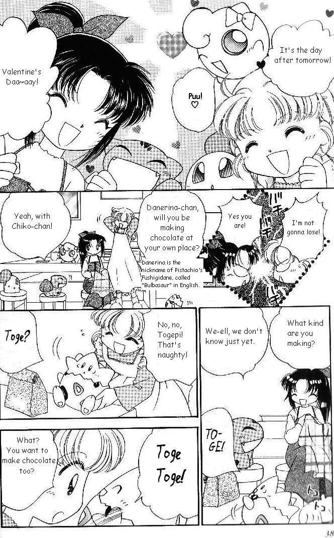 Pocket Monster PiPiPi Adventure Chapter 46.2 page 2 - Chapter 46 v2 : Chico's St. Valentine