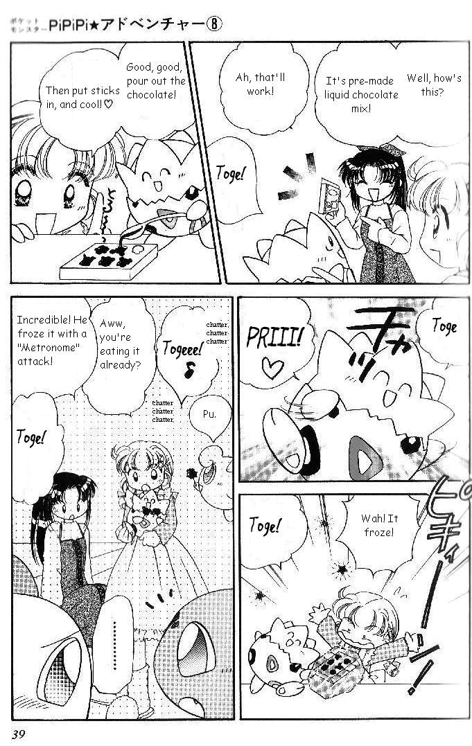 Pocket Monster PiPiPi Adventure Chapter 46.2 page 3 - Chapter 46 v2 : Chico's St. Valentine