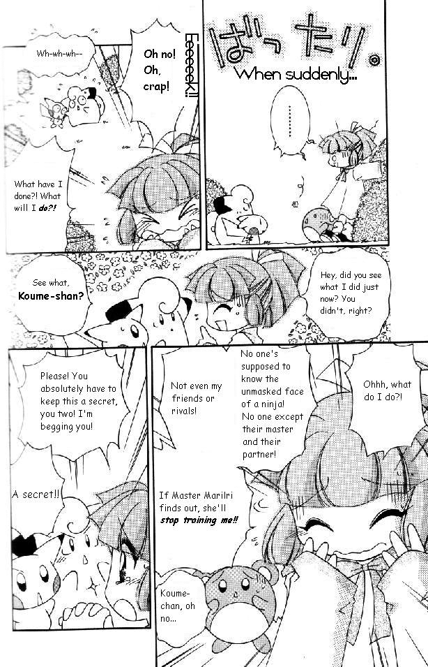 Pocket Monster PiPiPi Adventure Chapter 47.2 page 4 - Chapter 47 v2 : The Dangerous Love of the Two Ninja!