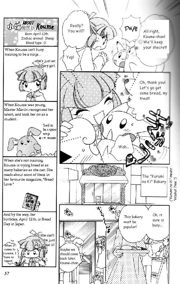 Pocket Monster PiPiPi Adventure Chapter 47.2 page 5 - Chapter 47 v2 : The Dangerous Love of the Two Ninja!