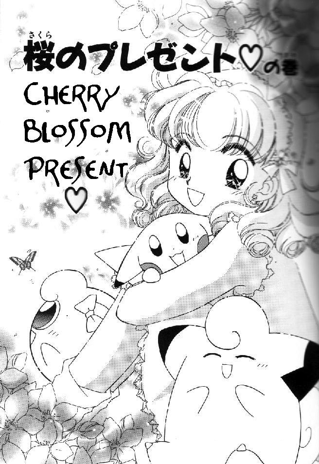 Pocket Monster PiPiPi Adventure Chapter 48.2 page 1 - Chapter 48 v2 : Cherry Blossom Present ♡