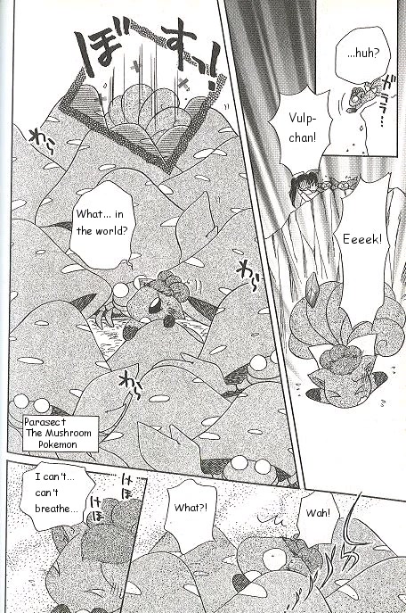 Pocket Monster PiPiPi Adventure Chapter 50 page 12 - Chapter 50: Vulp-chan and Quil-kun