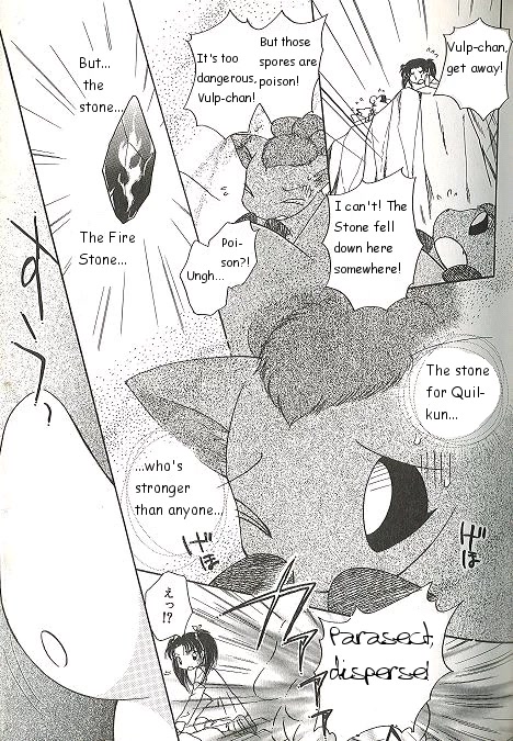 Pocket Monster PiPiPi Adventure Chapter 50 page 13 - Chapter 50: Vulp-chan and Quil-kun