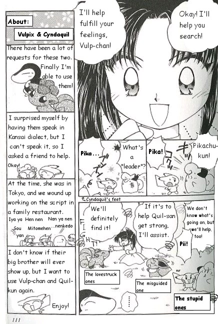Pocket Monster PiPiPi Adventure Chapter 50 page 7 - Chapter 50: Vulp-chan and Quil-kun