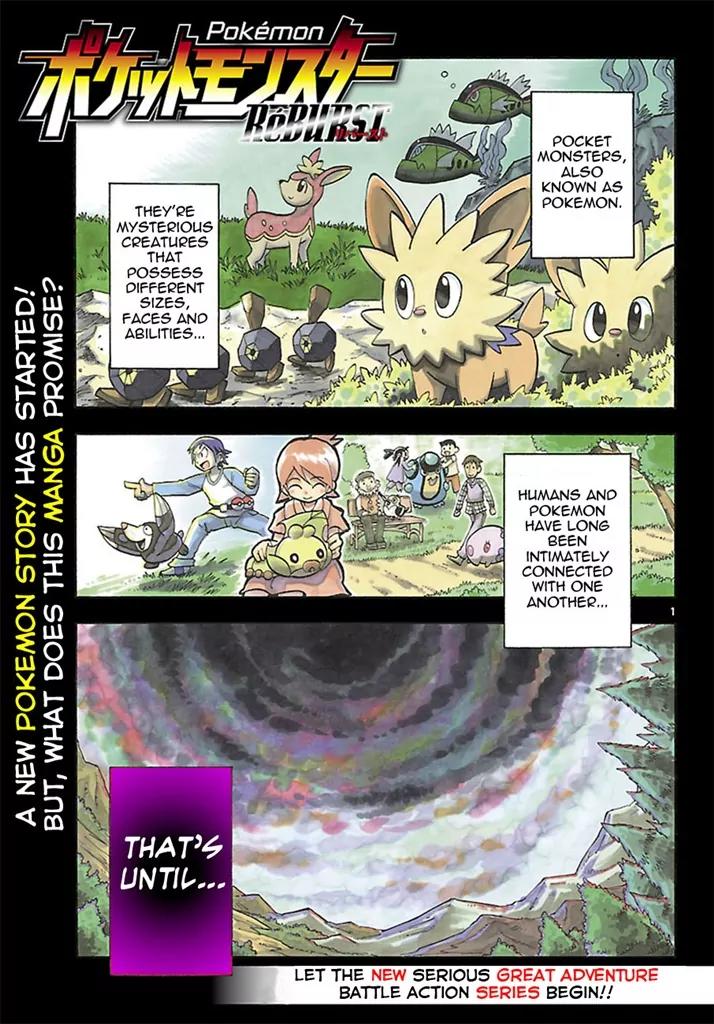 Pocket Monster Reburst Chapter 1 page 3 - Chapter 1: The Beginning of the Adventure!