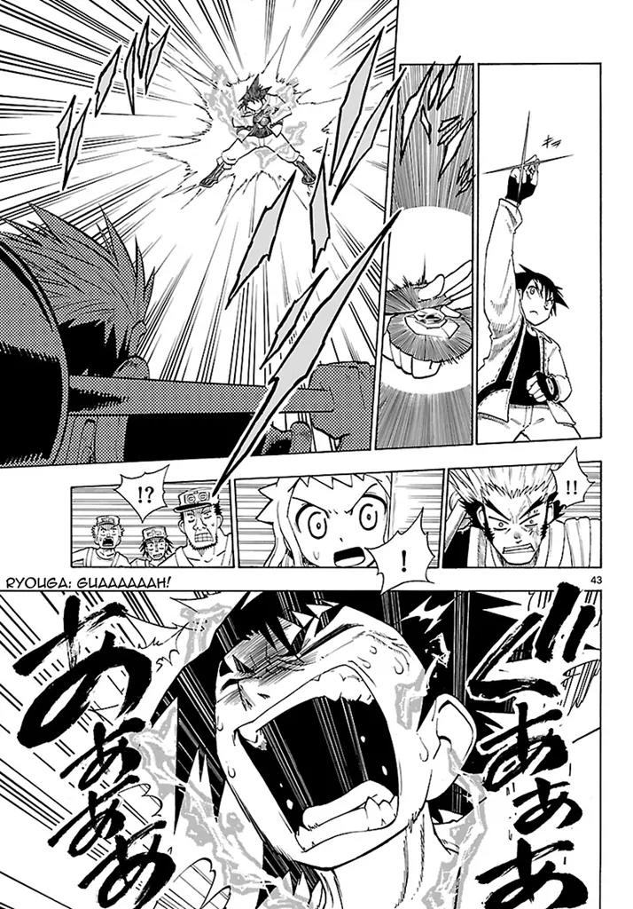 Pocket Monster Reburst Chapter 1 page 43 - Chapter 1: The Beginning of the Adventure!