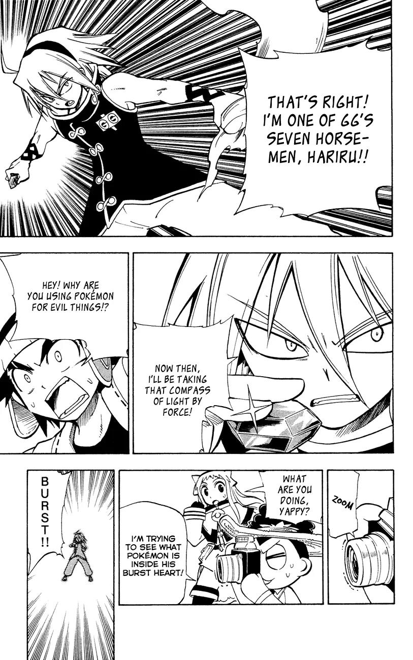 Pocket Monster Reburst Chapter 10 page 12 - Chapter 10: The Mysterious BURST Warrior