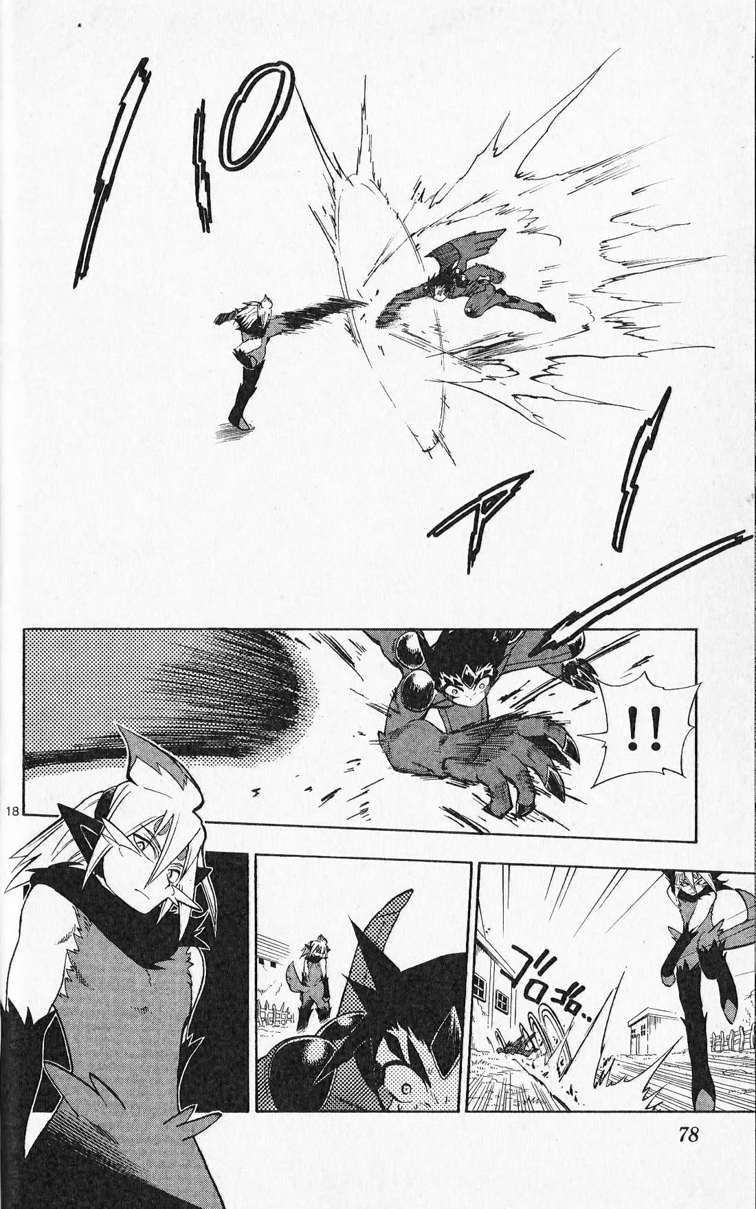 Pocket Monster Reburst Chapter 11 page 17 - Chapter 11: Incomplete Burst