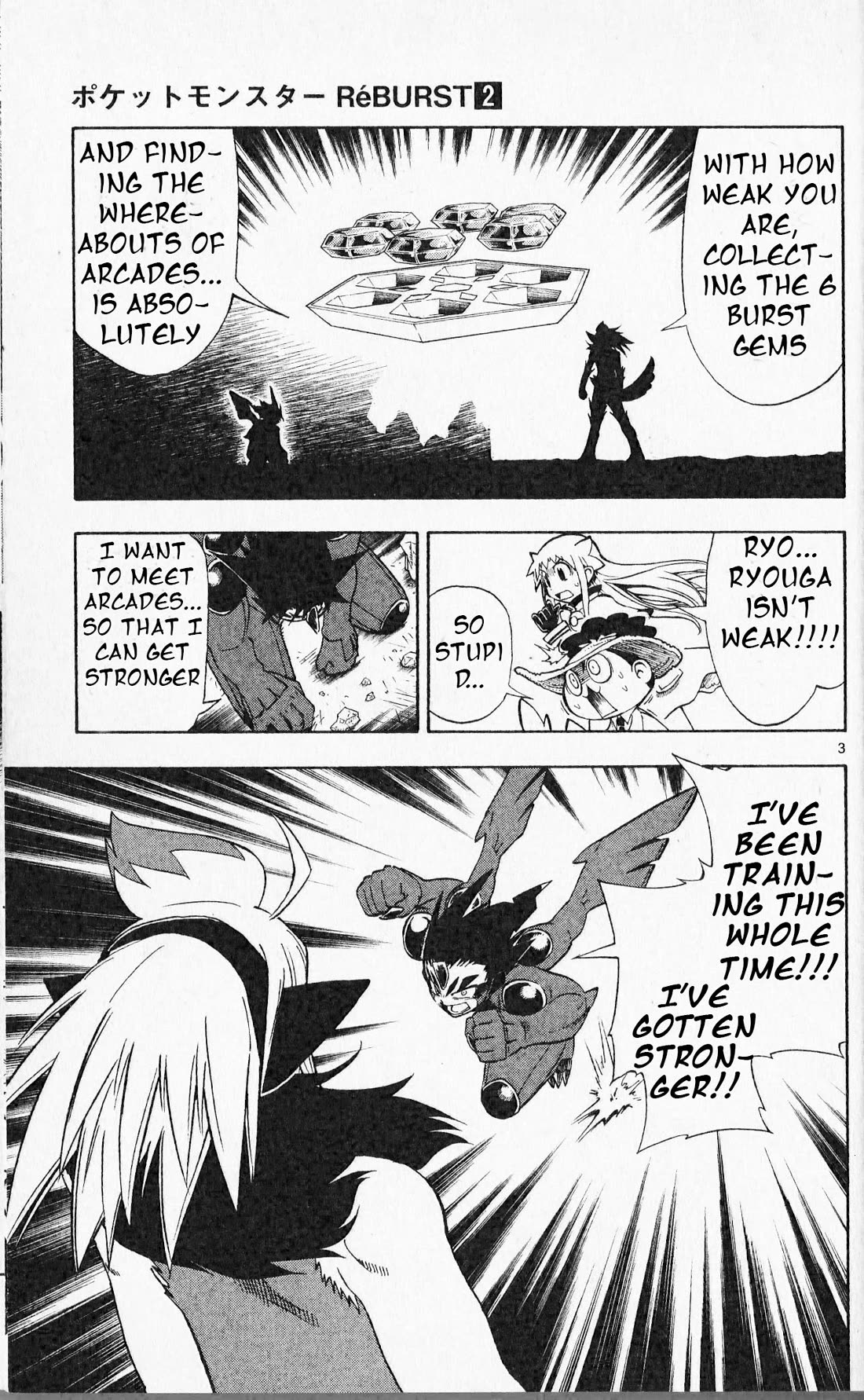 Pocket Monster Reburst Chapter 11 page 3 - Chapter 11: Incomplete Burst
