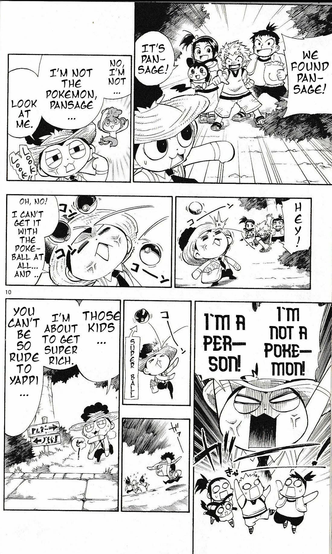 Pocket Monster Reburst Chapter 13 page 10 - Chapter 13: Where's the Compass