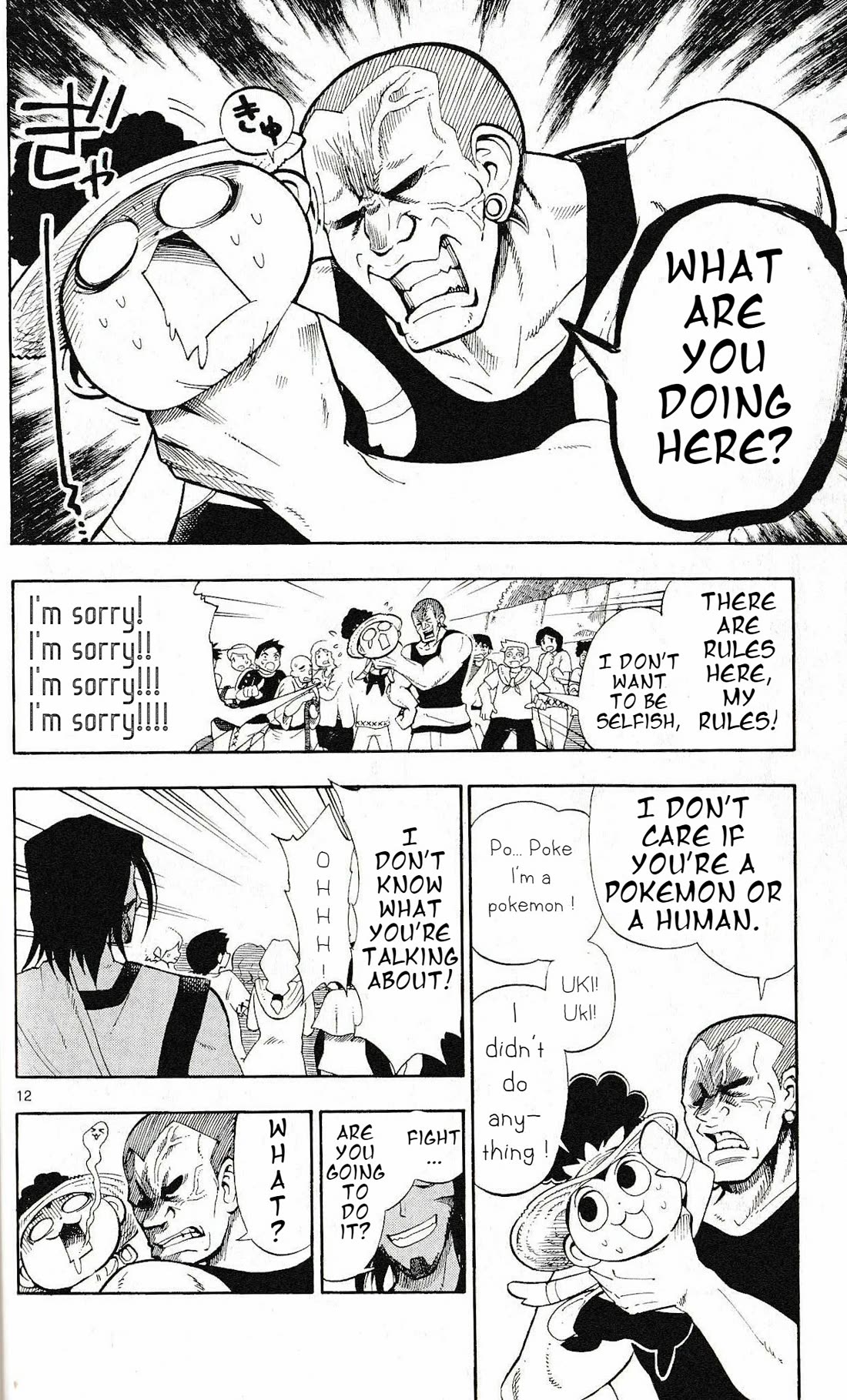 Pocket Monster Reburst Chapter 13 page 12 - Chapter 13: Where's the Compass