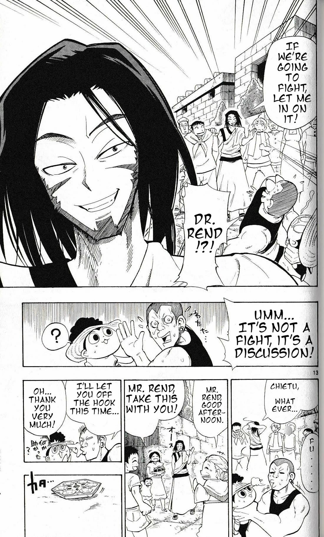 Pocket Monster Reburst Chapter 13 page 13 - Chapter 13: Where's the Compass