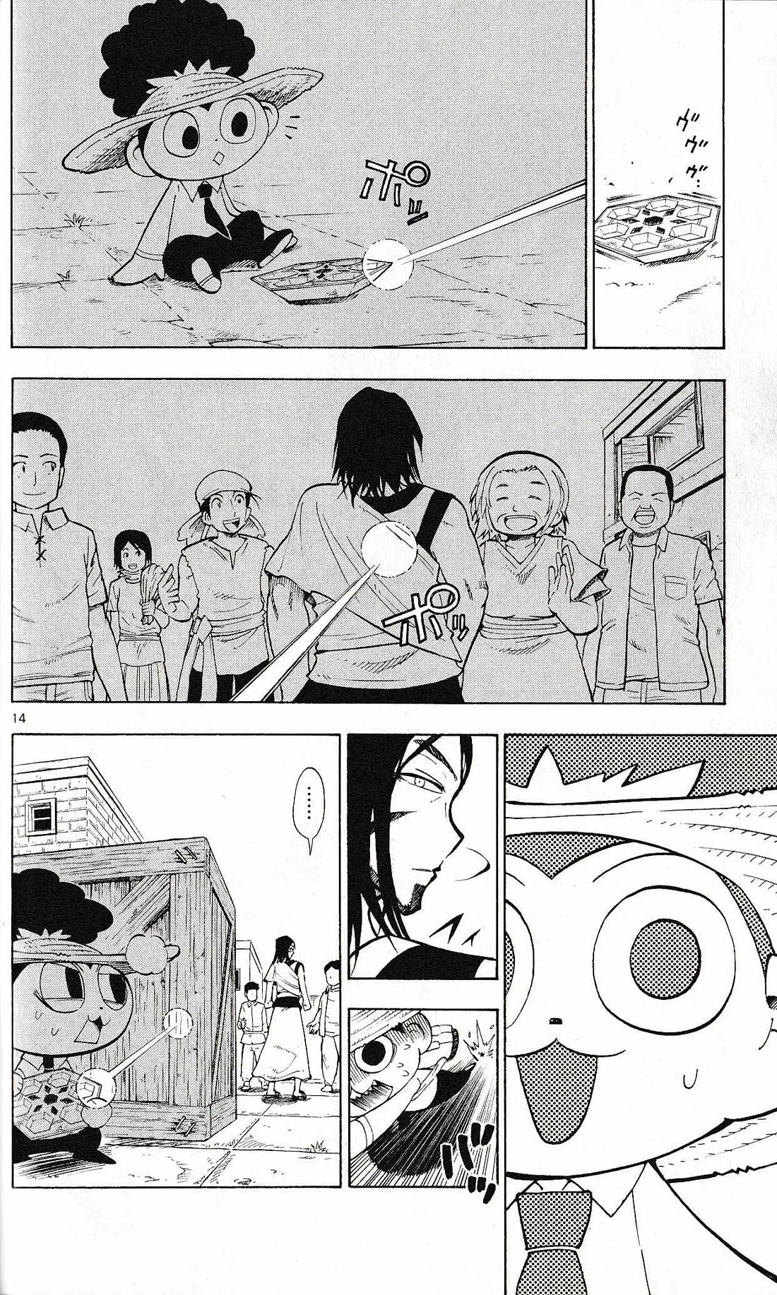 Pocket Monster Reburst Chapter 13 page 14 - Chapter 13: Where's the Compass