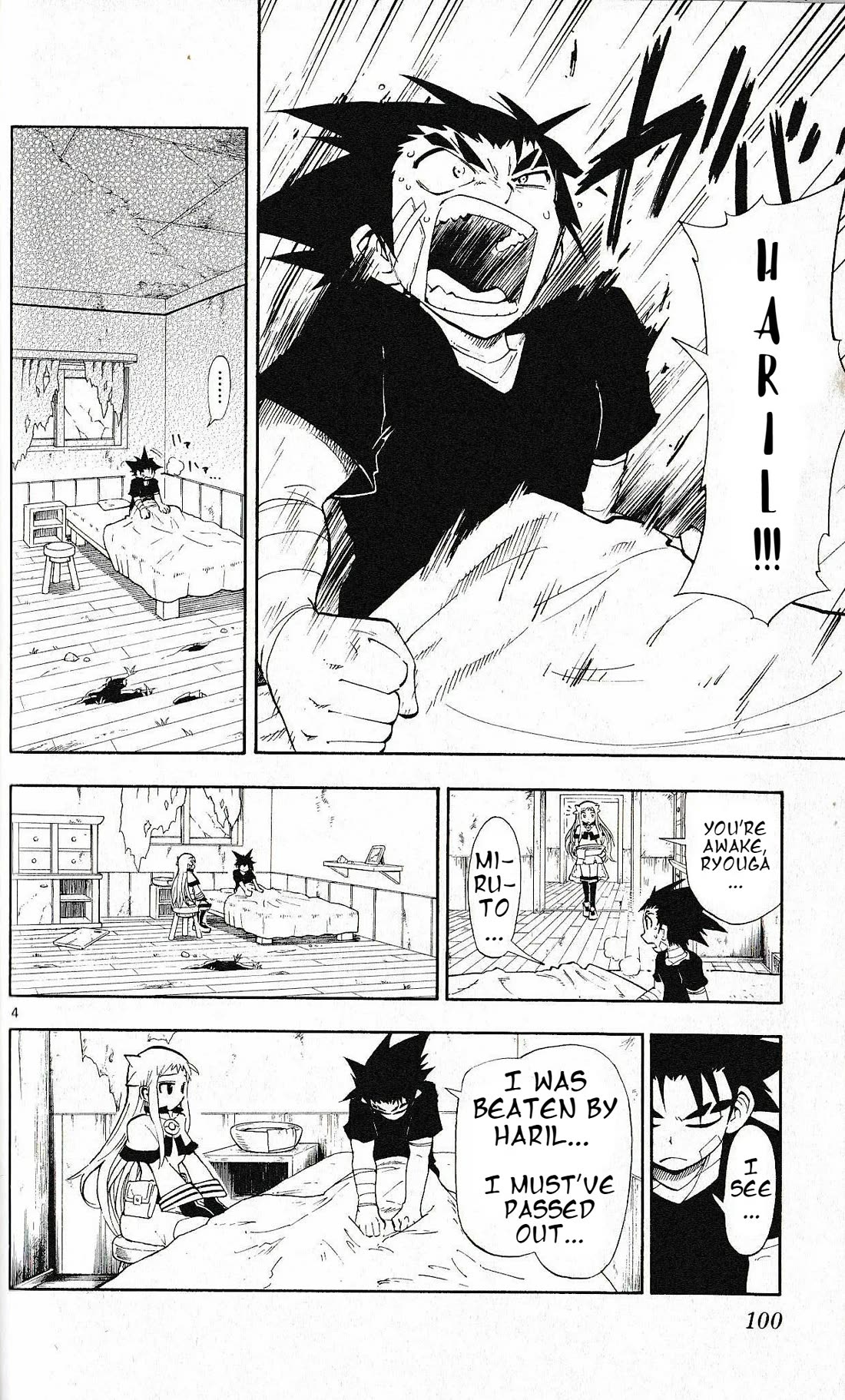 Pocket Monster Reburst Chapter 13 page 4 - Chapter 13: Where's the Compass