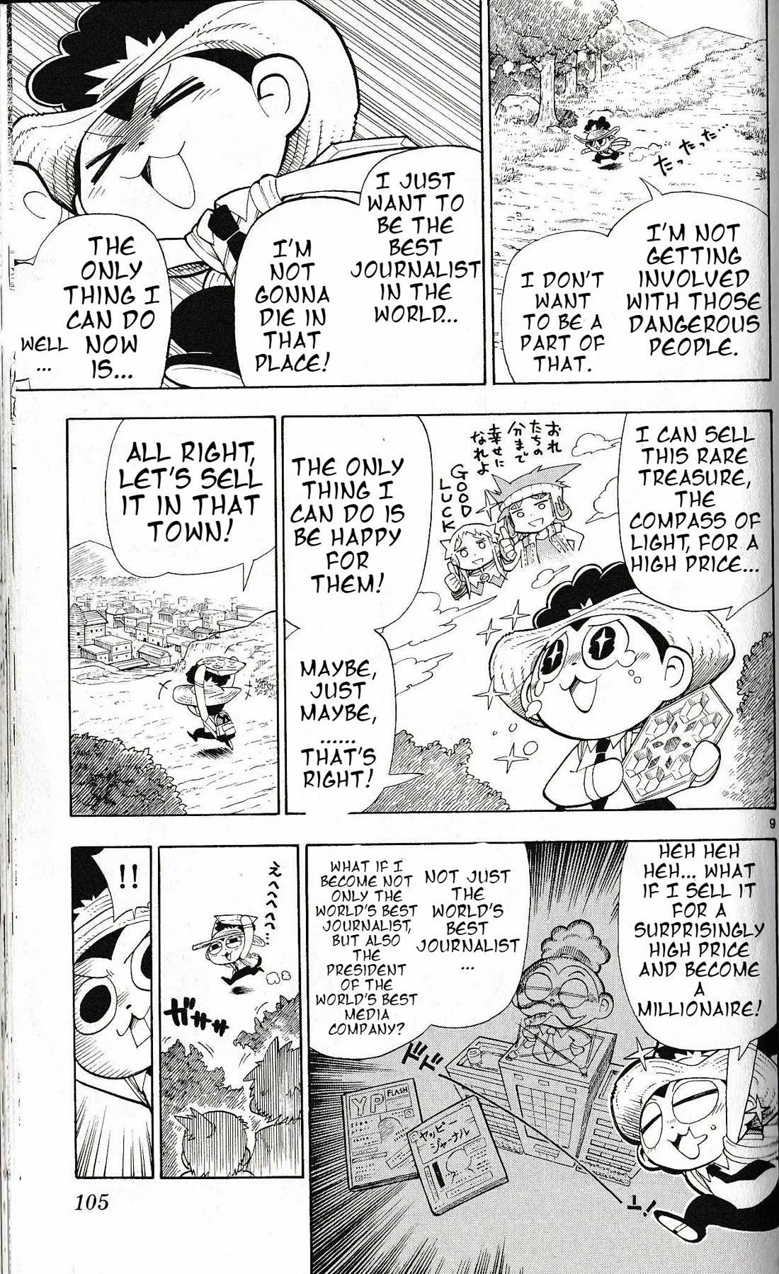 Pocket Monster Reburst Chapter 13 page 9 - Chapter 13: Where's the Compass