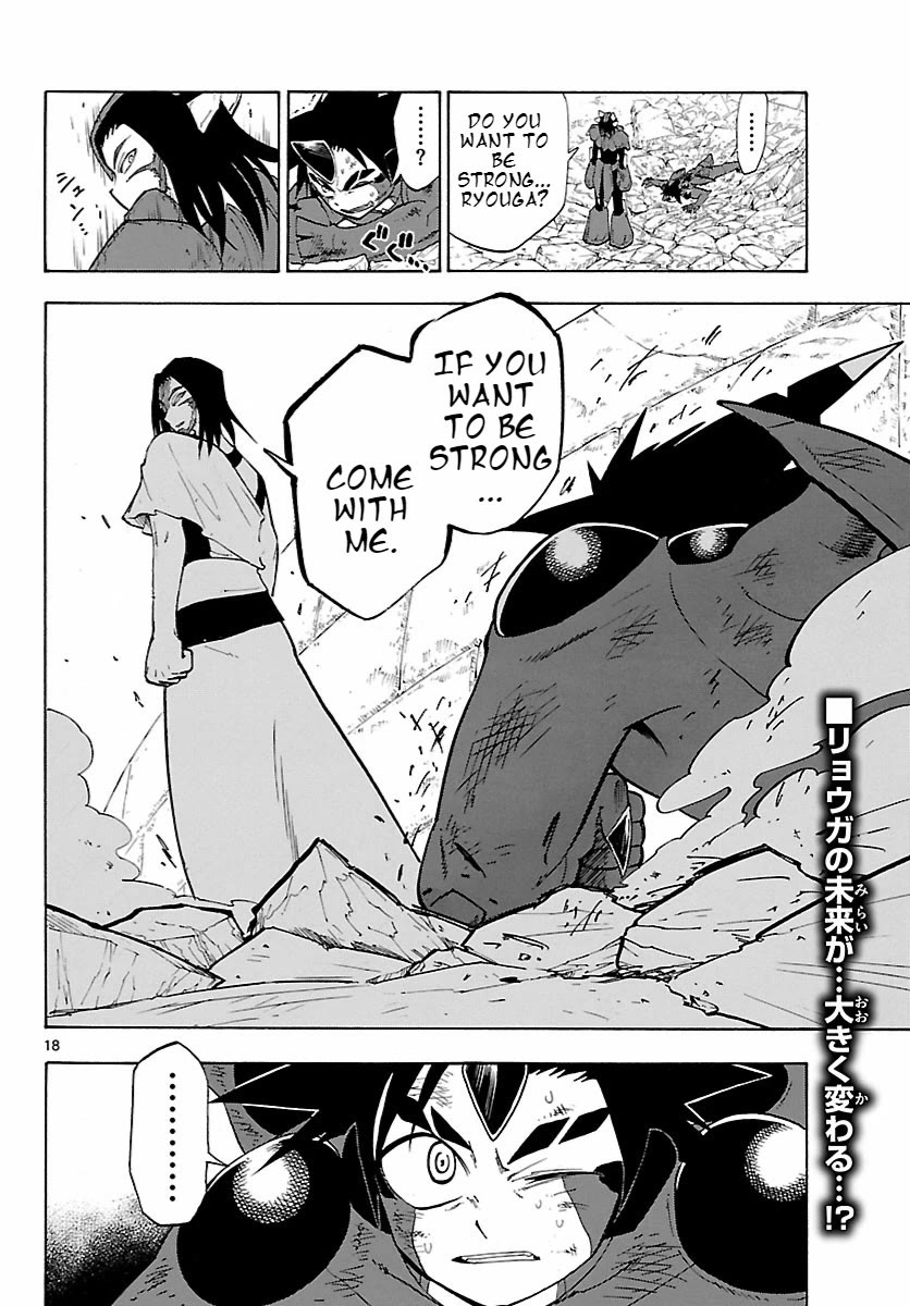 Pocket Monster Reburst Chapter 14 page 18 - Chapter 14: A man Named Rend