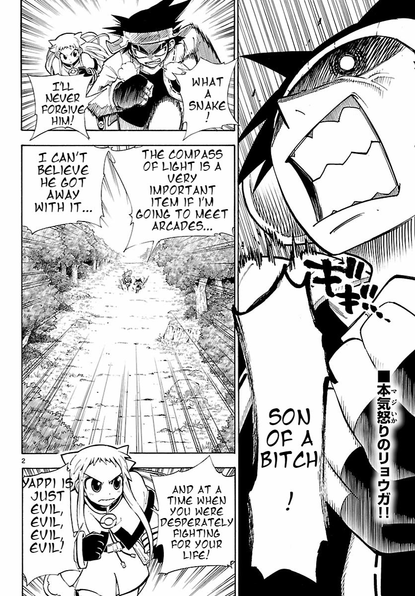 Pocket Monster Reburst Chapter 14 page 2 - Chapter 14: A man Named Rend