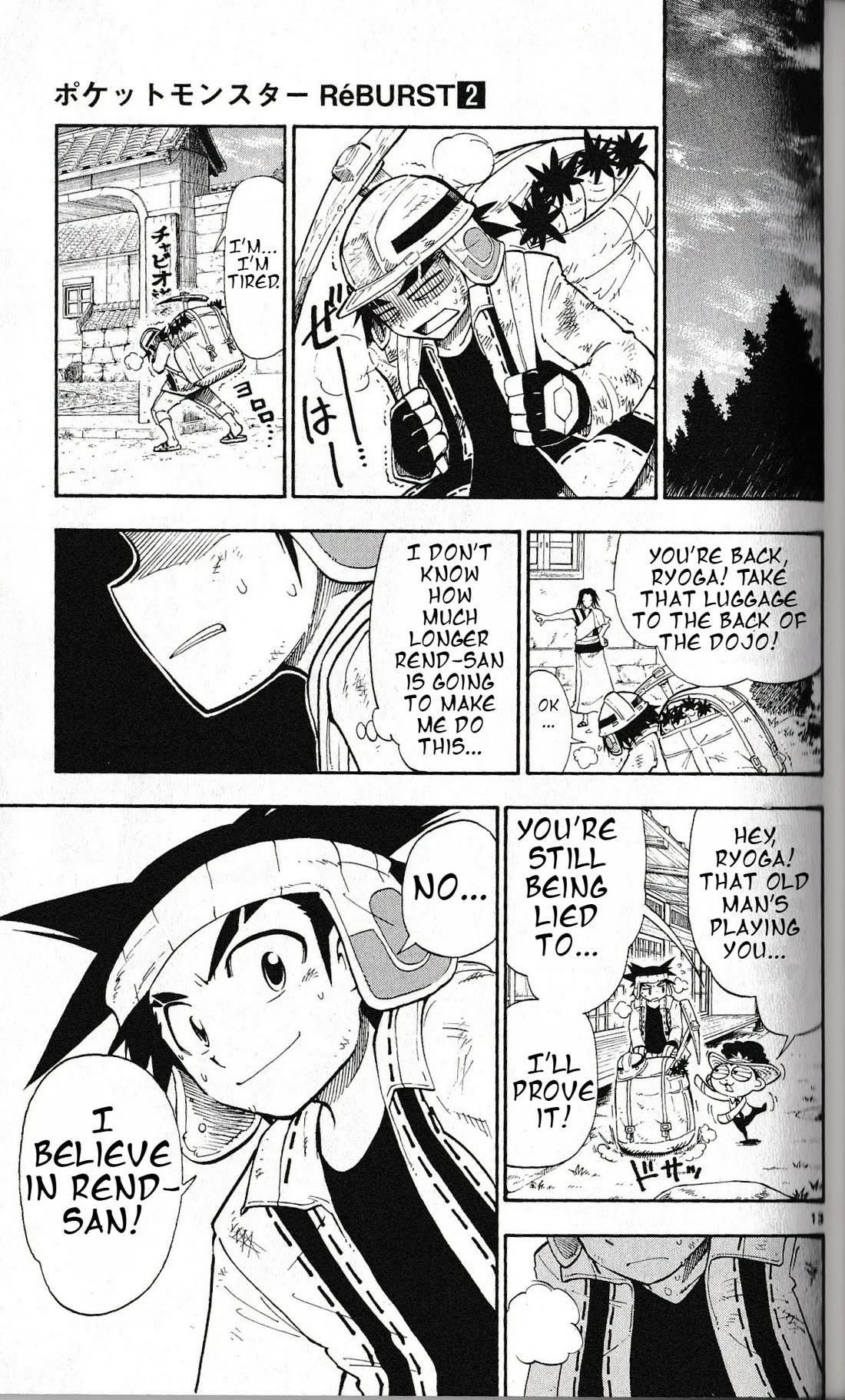 Pocket Monster Reburst Chapter 15 page 13 - Chapter 15: This is training?