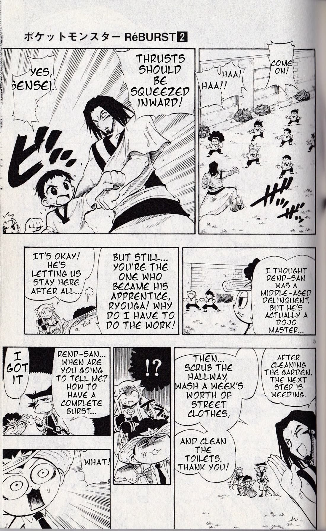 Pocket Monster Reburst Chapter 15 page 3 - Chapter 15: This is training?