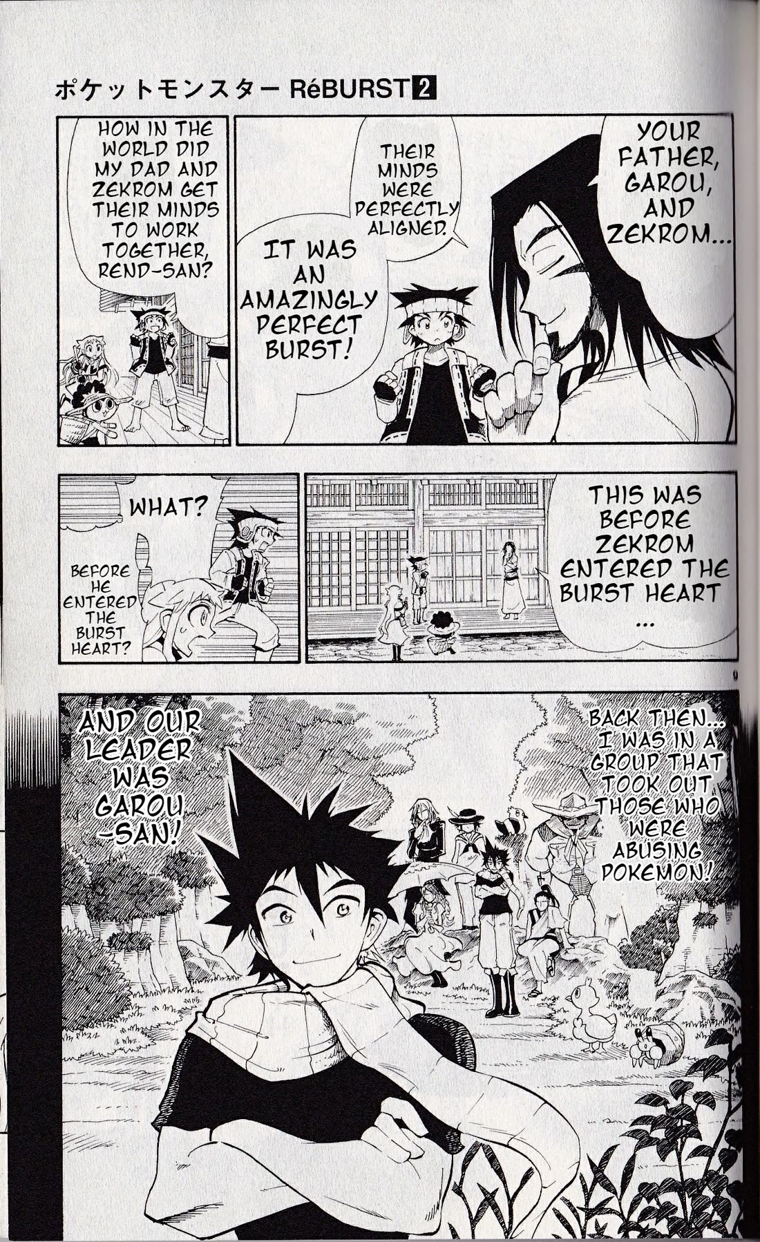 Pocket Monster Reburst Chapter 15 page 9 - Chapter 15: This is training?