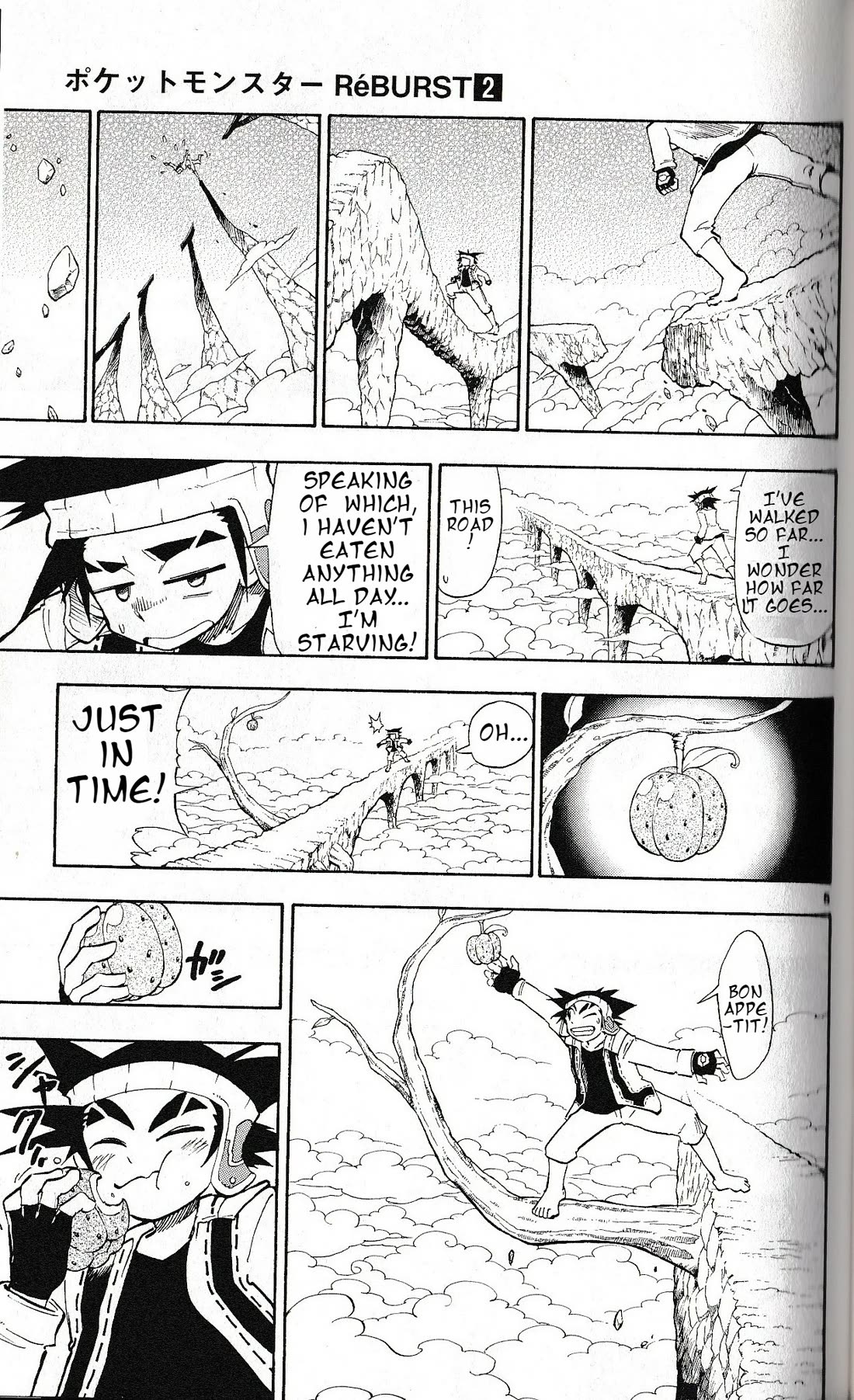 Pocket Monster Reburst Chapter 16 page 5 - Chapter 16: The Road to Zekrom
