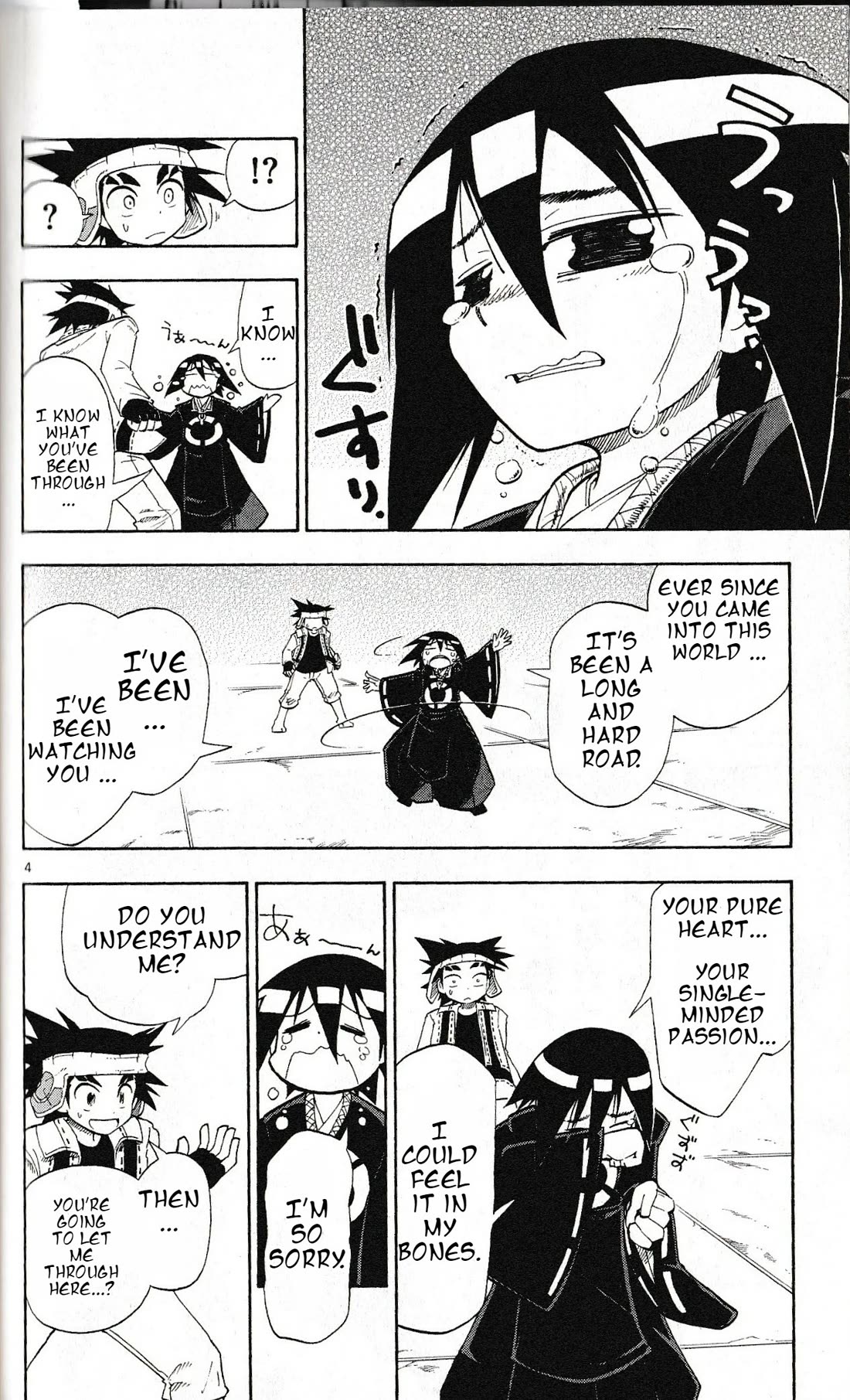 Pocket Monster Reburst Chapter 17 page 4 - Chapter 17: The Gatekeeper Boy