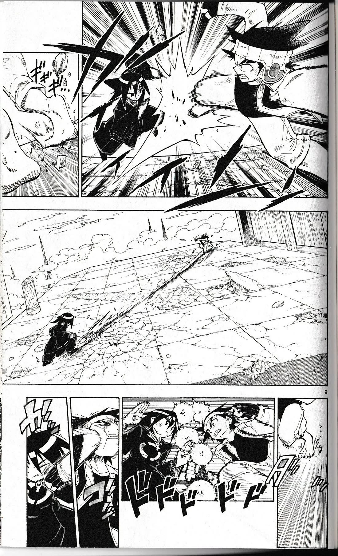 Pocket Monster Reburst Chapter 17 page 9 - Chapter 17: The Gatekeeper Boy