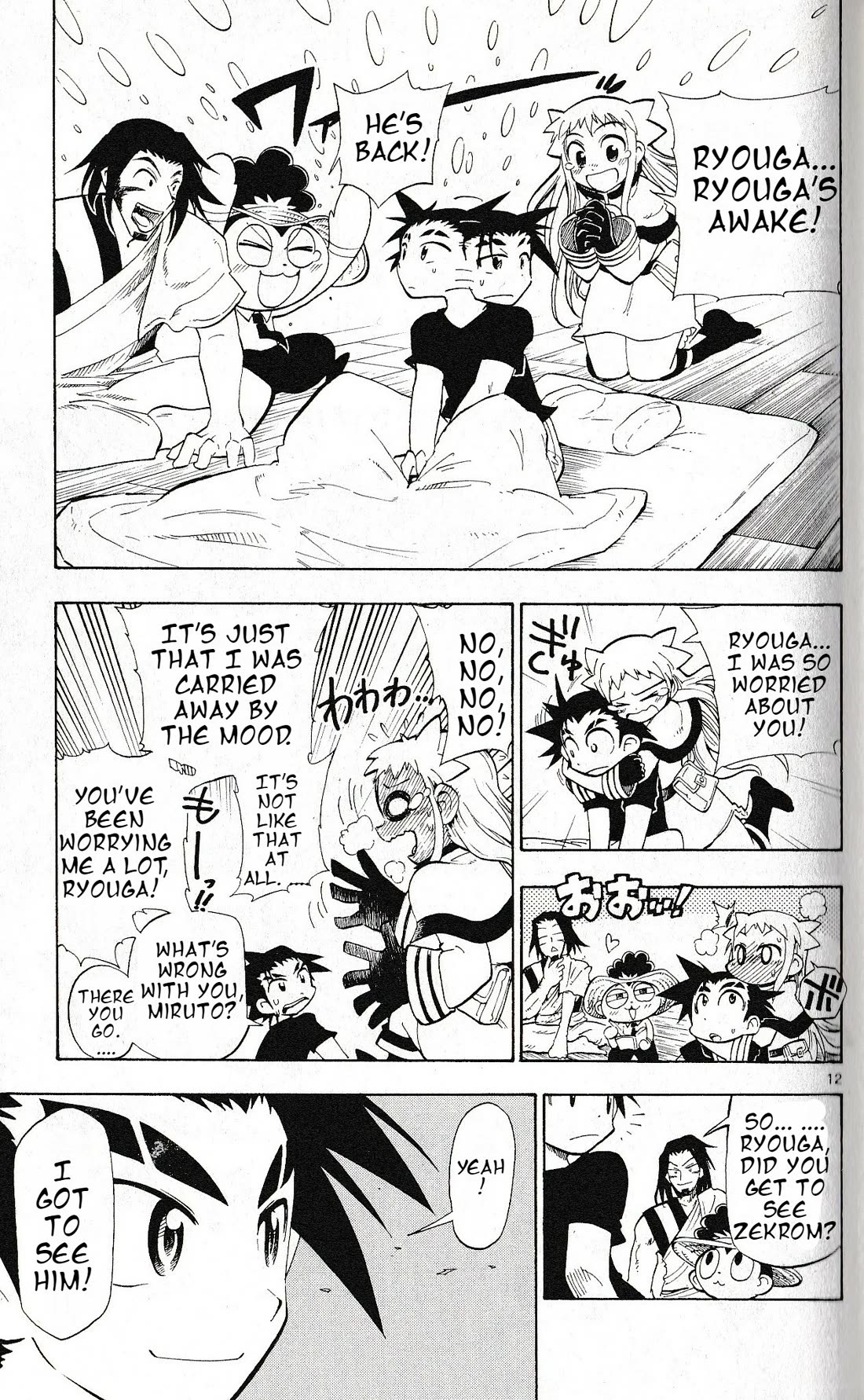 Pocket Monster Reburst Chapter 18 page 13 - Chapter 18: Ryouga and Zekrom