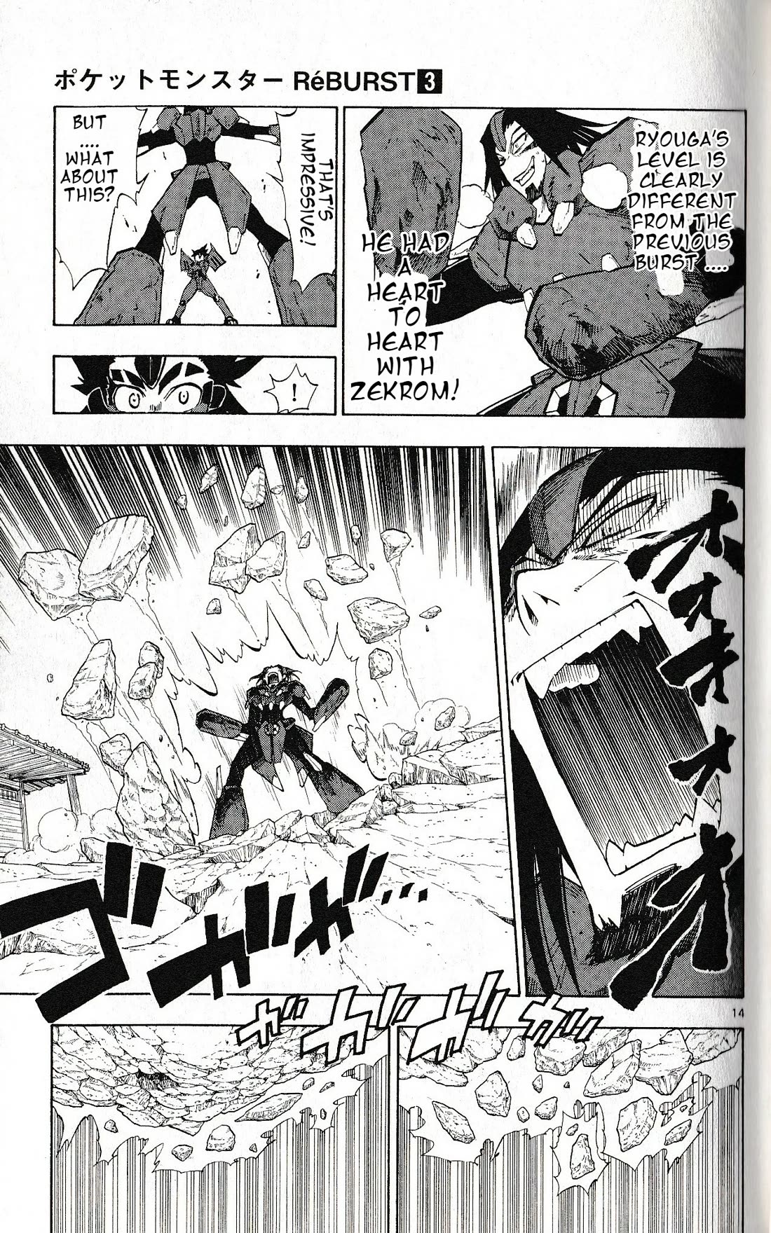 Pocket Monster Reburst Chapter 18 page 15 - Chapter 18: Ryouga and Zekrom