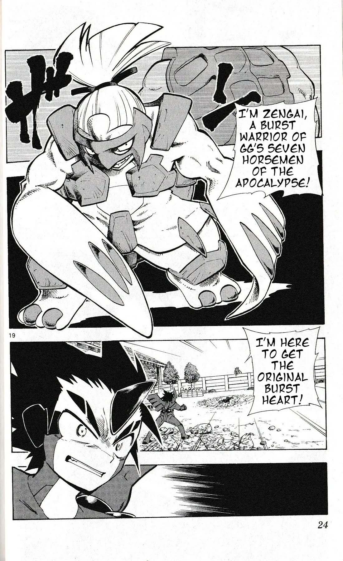 Pocket Monster Reburst Chapter 18 page 20 - Chapter 18: Ryouga and Zekrom
