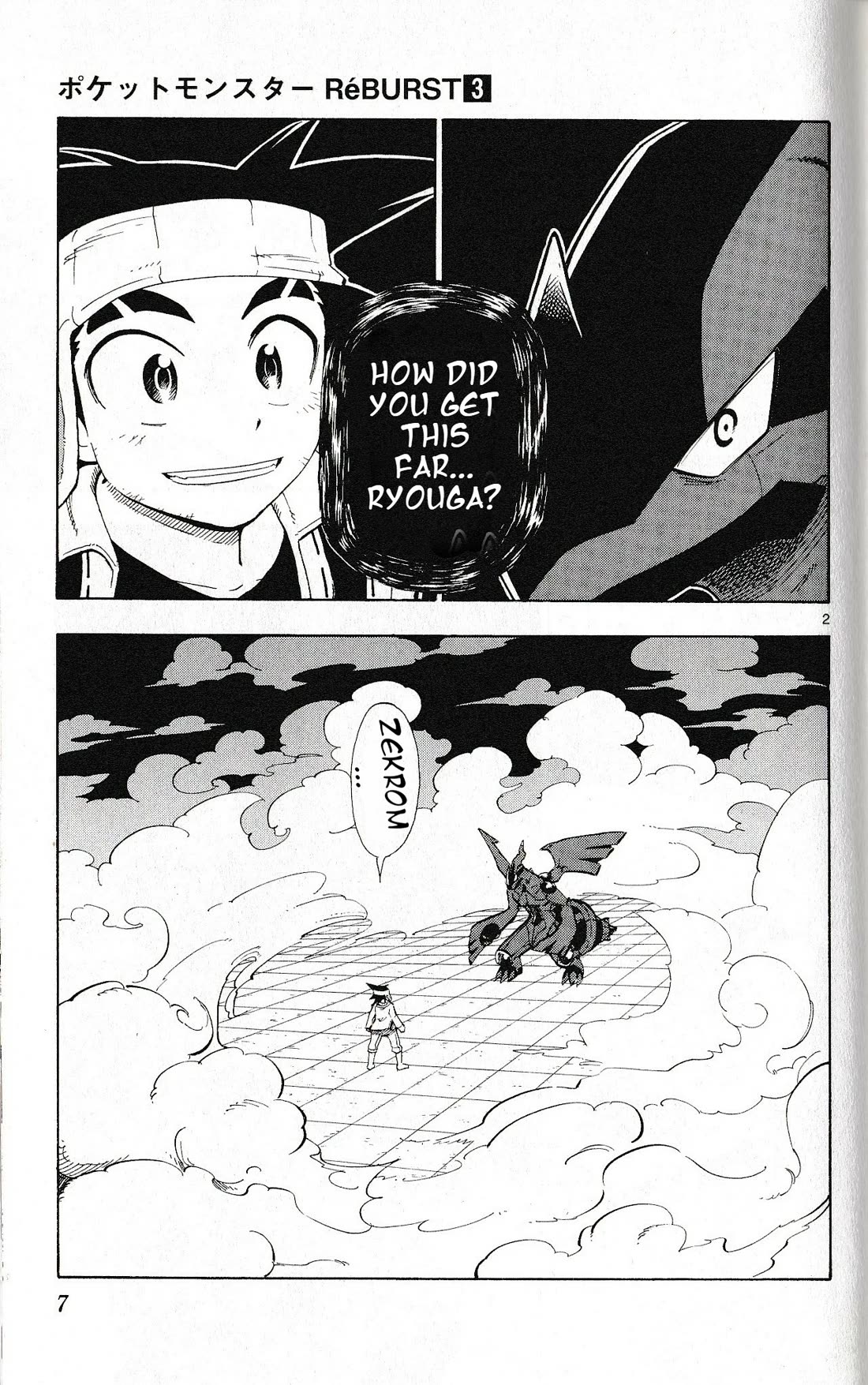 Pocket Monster Reburst Chapter 18 page 3 - Chapter 18: Ryouga and Zekrom