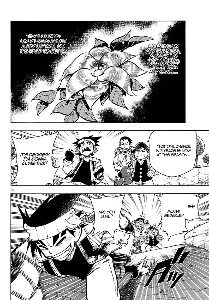 Pocket Monster Reburst Chapter 2 page 21 - Chapter 2: Ryouga's Secret