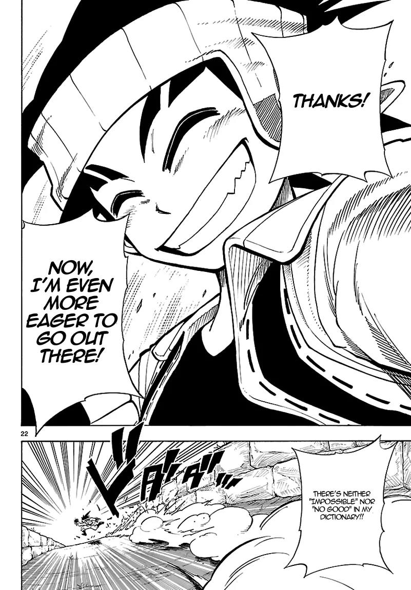 Pocket Monster Reburst Chapter 2 page 23 - Chapter 2: Ryouga's Secret