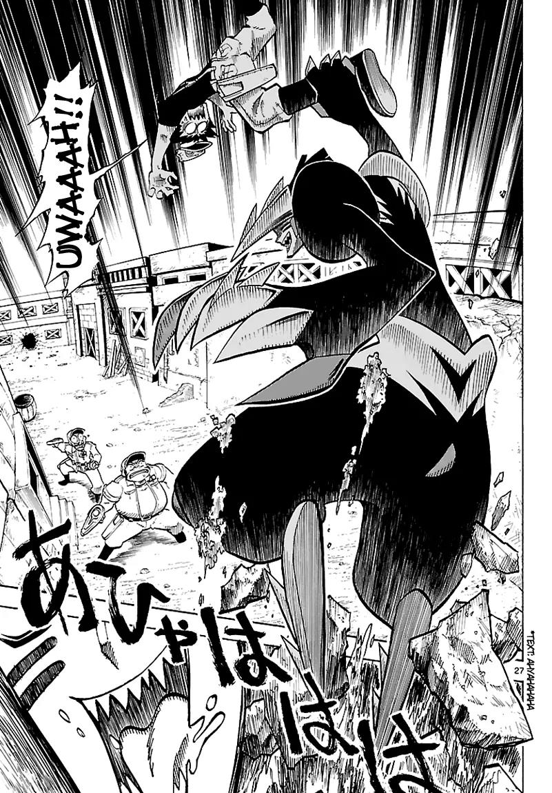 Pocket Monster Reburst Chapter 2 page 28 - Chapter 2: Ryouga's Secret
