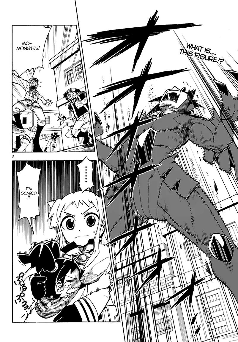 Pocket Monster Reburst Chapter 2 page 3 - Chapter 2: Ryouga's Secret