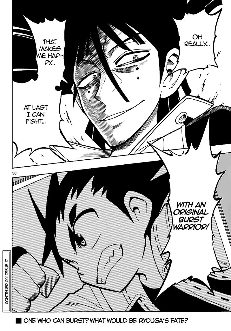 Pocket Monster Reburst Chapter 2 page 31 - Chapter 2: Ryouga's Secret