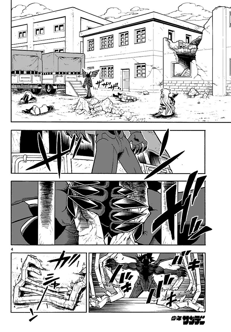 Pocket Monster Reburst Chapter 2 page 5 - Chapter 2: Ryouga's Secret