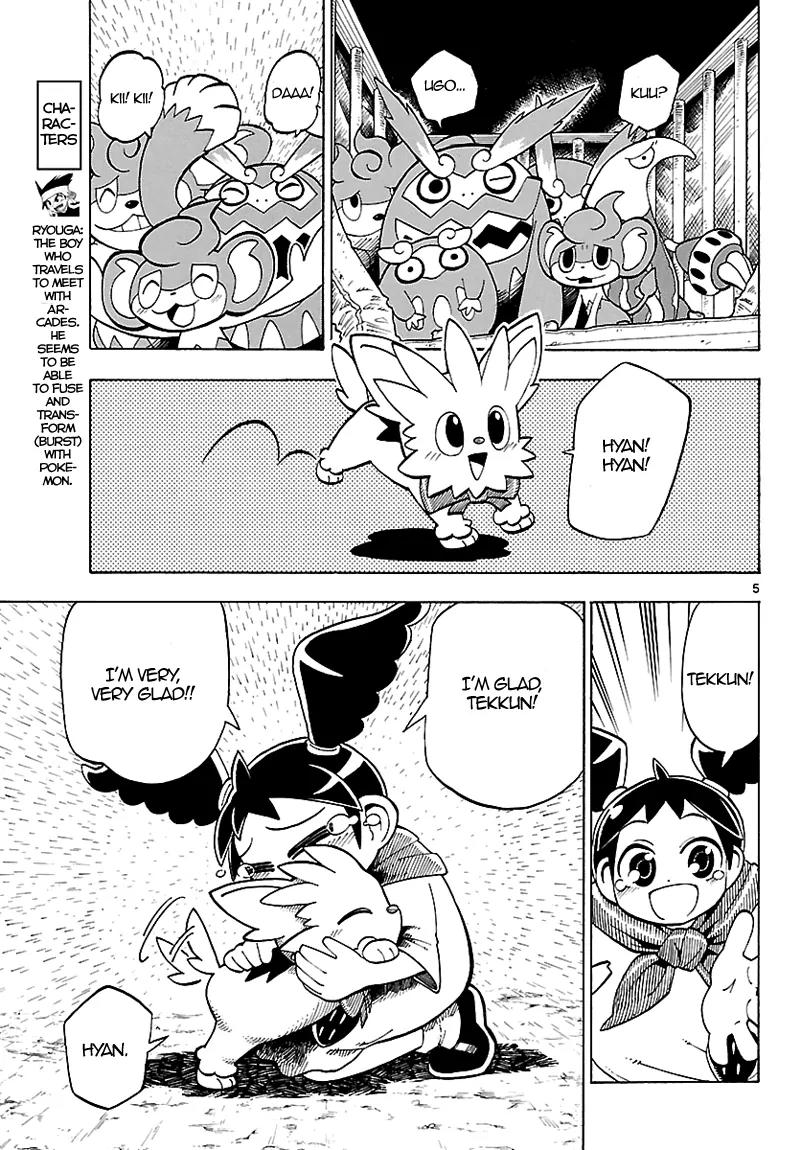 Pocket Monster Reburst Chapter 2 page 6 - Chapter 2: Ryouga's Secret
