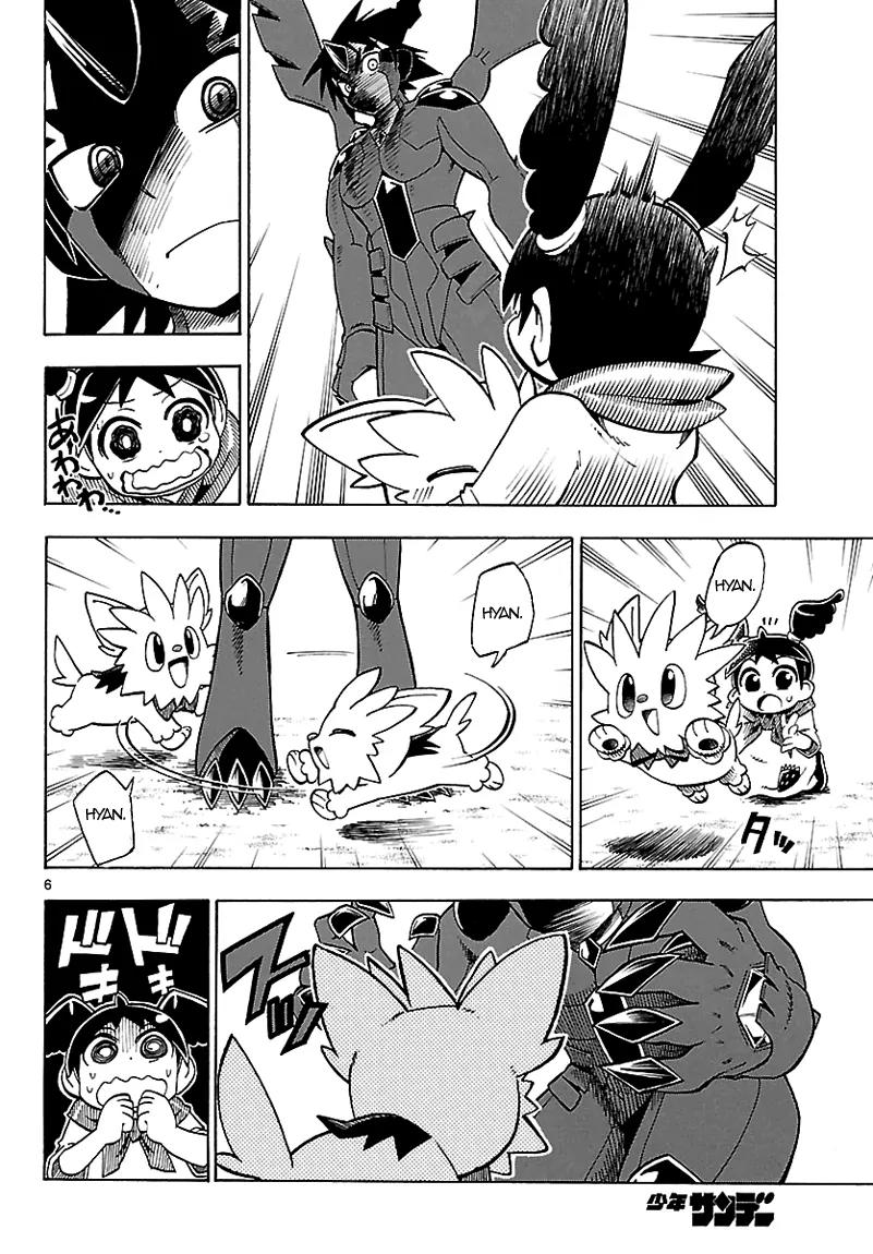 Pocket Monster Reburst Chapter 2 page 7 - Chapter 2: Ryouga's Secret