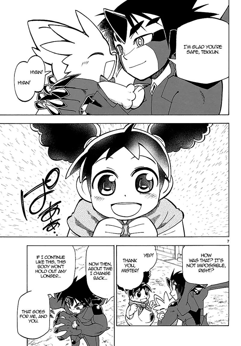 Pocket Monster Reburst Chapter 2 page 8 - Chapter 2: Ryouga's Secret