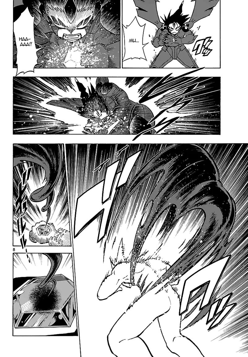 Pocket Monster Reburst Chapter 2 page 9 - Chapter 2: Ryouga's Secret