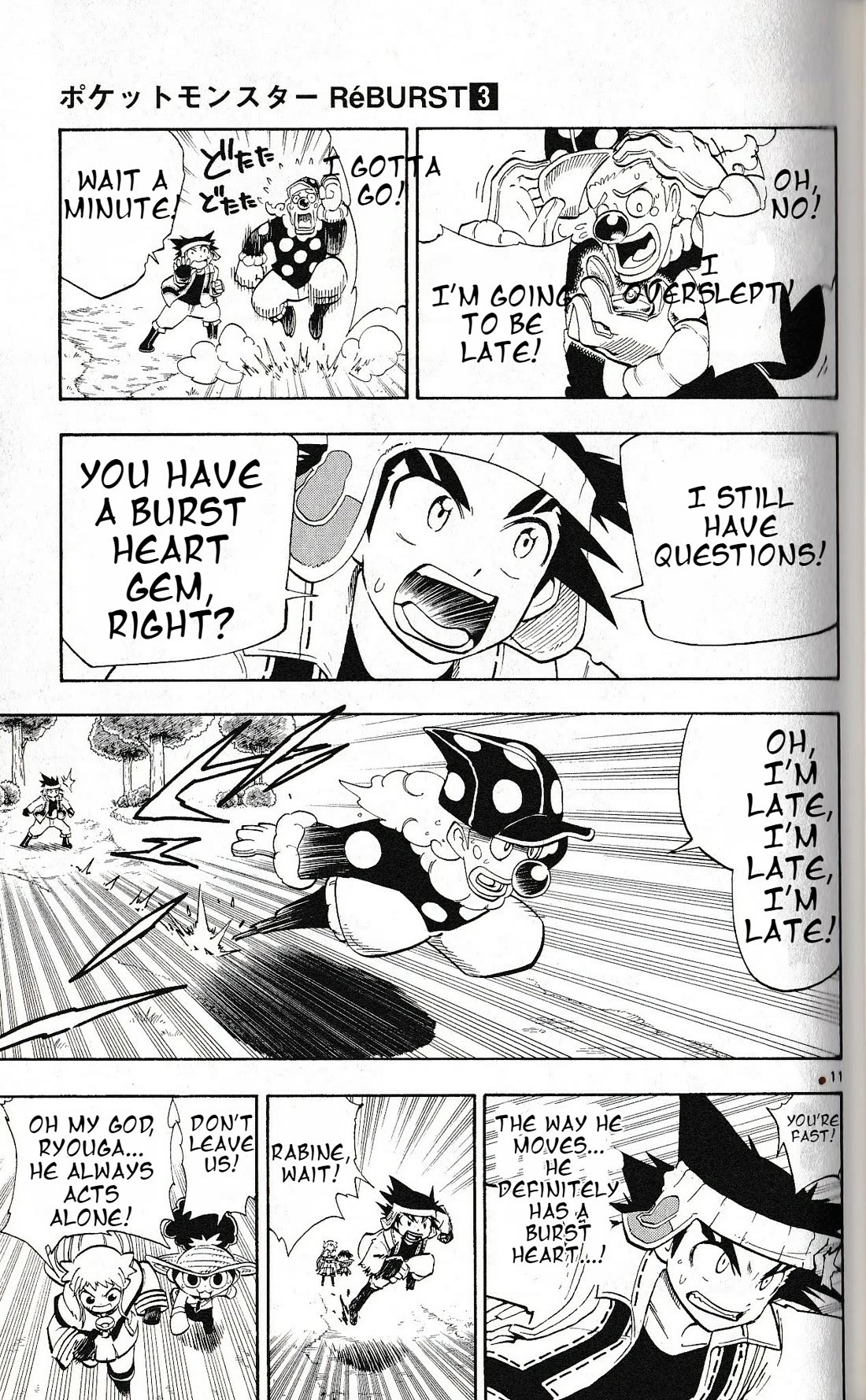 Pocket Monster Reburst Chapter 20 page 11 - Chapter 20: Many lights