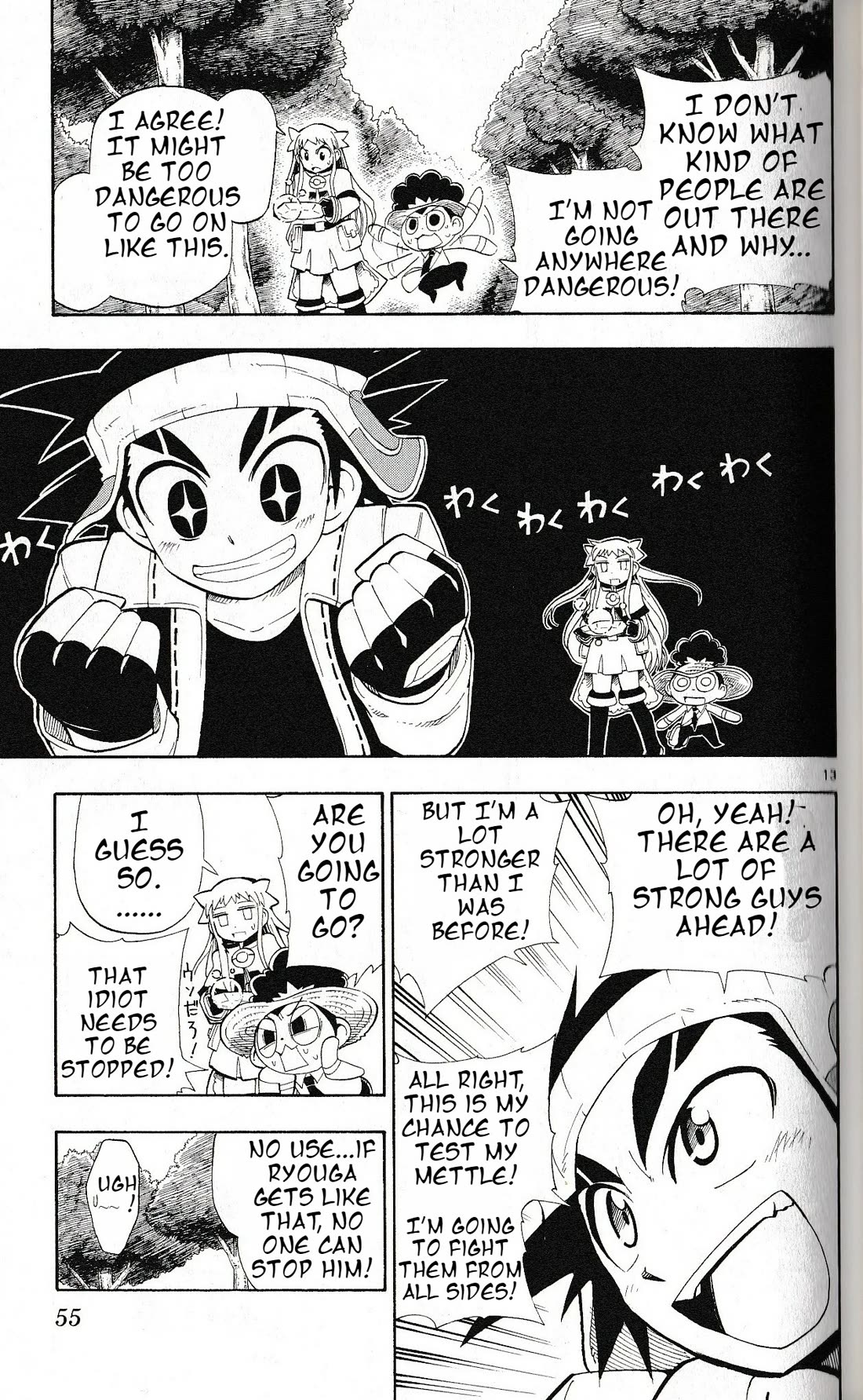 Pocket Monster Reburst Chapter 20 page 13 - Chapter 20: Many lights