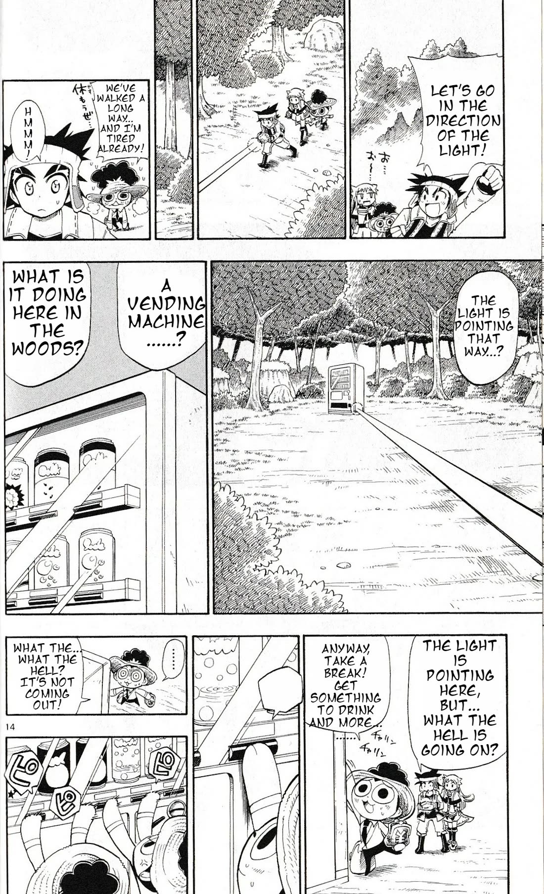 Pocket Monster Reburst Chapter 20 page 14 - Chapter 20: Many lights