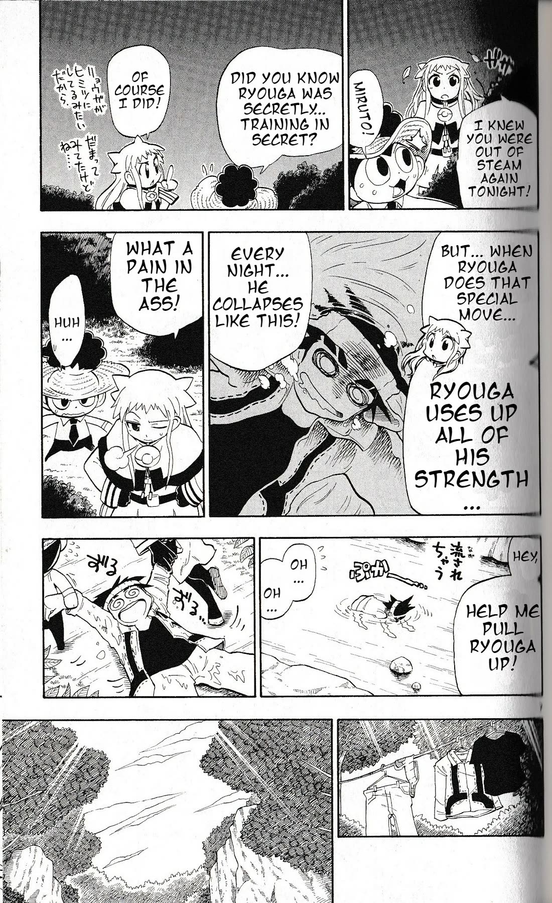 Pocket Monster Reburst Chapter 20 page 7 - Chapter 20: Many lights