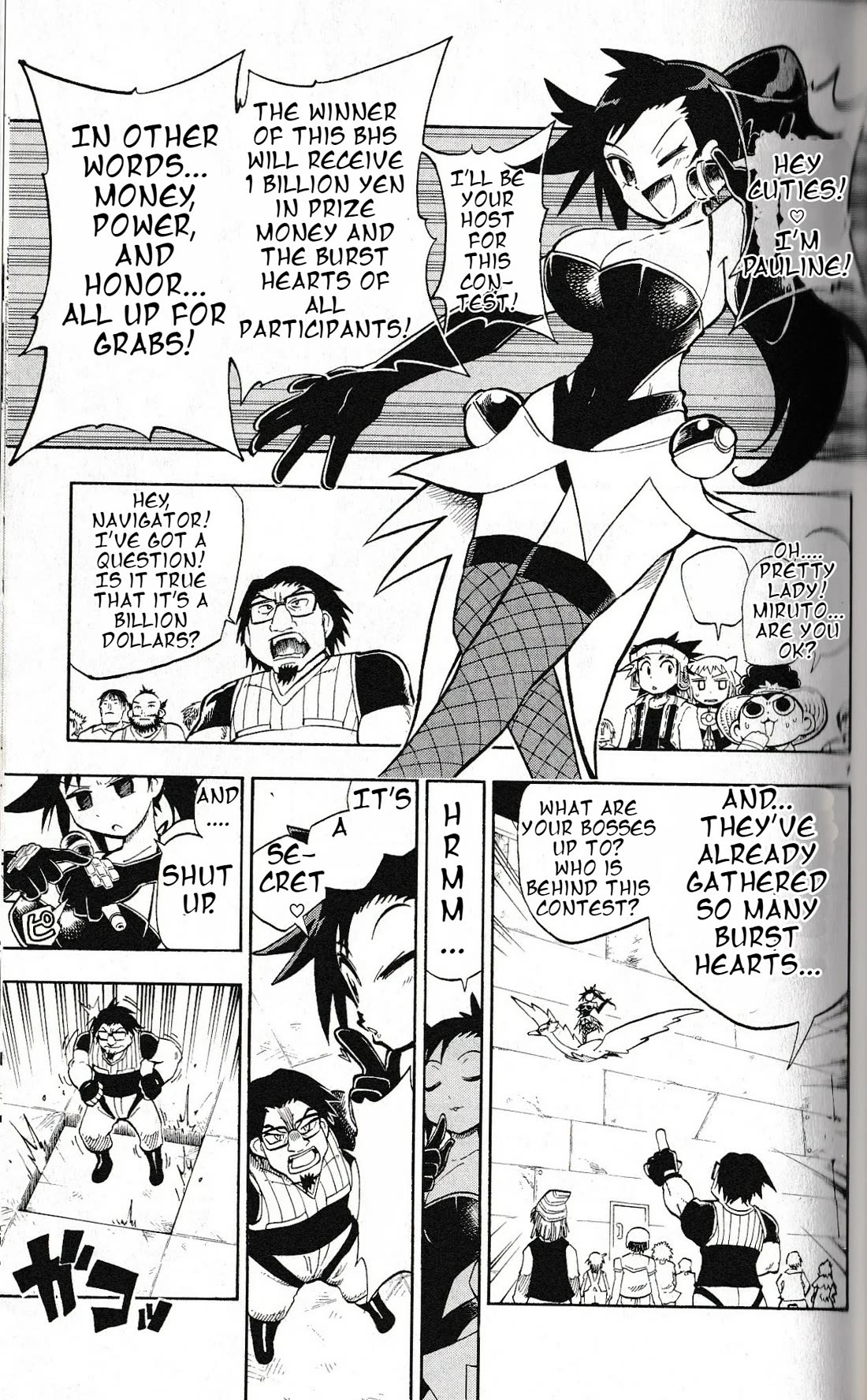 Pocket Monster Reburst Chapter 21 page 7 - Chapter 21: Burst Heart Survival Begins