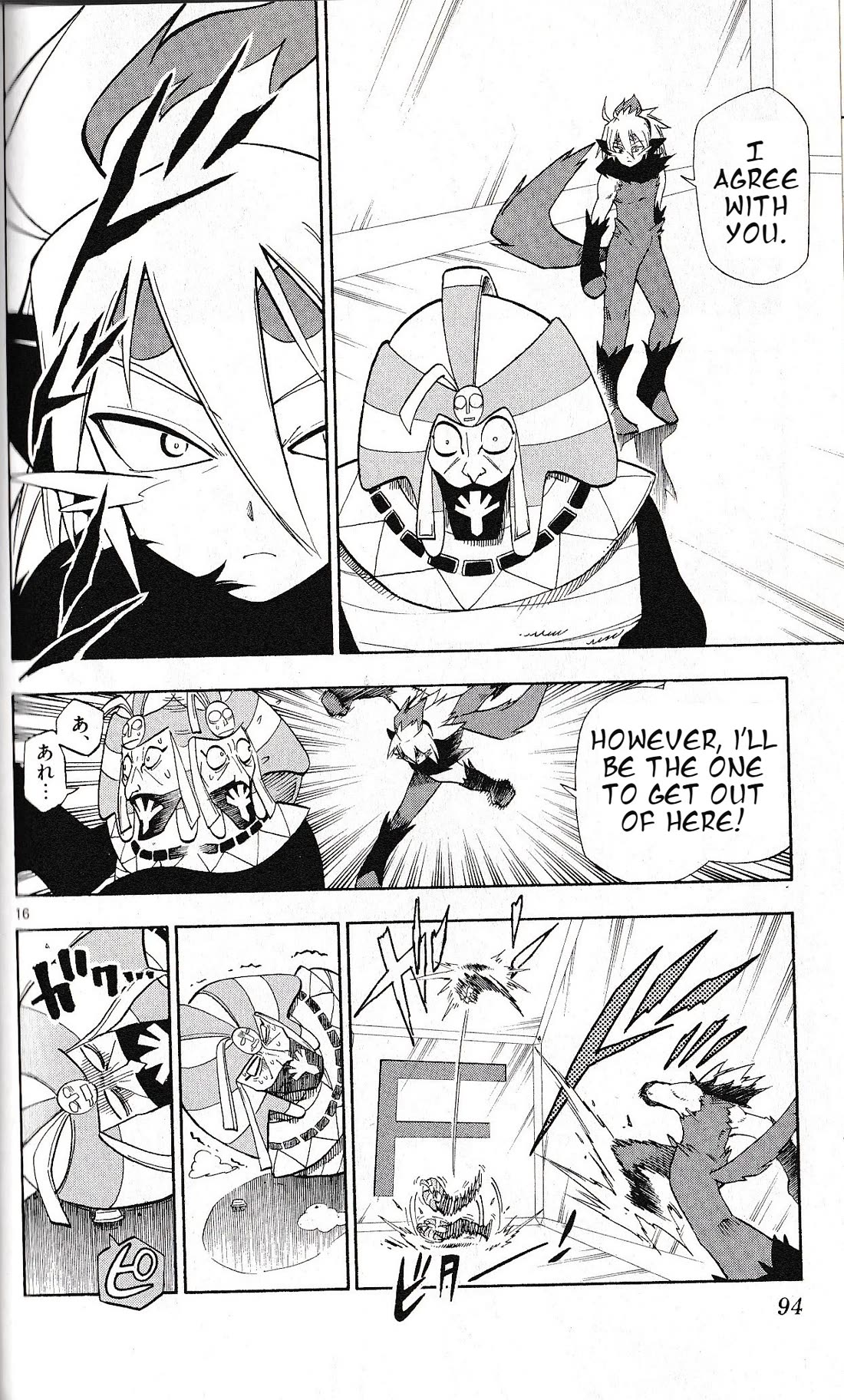 Pocket Monster Reburst Chapter 22 page 16 - Chapter 22: 8 Boxes, 2 Buttons