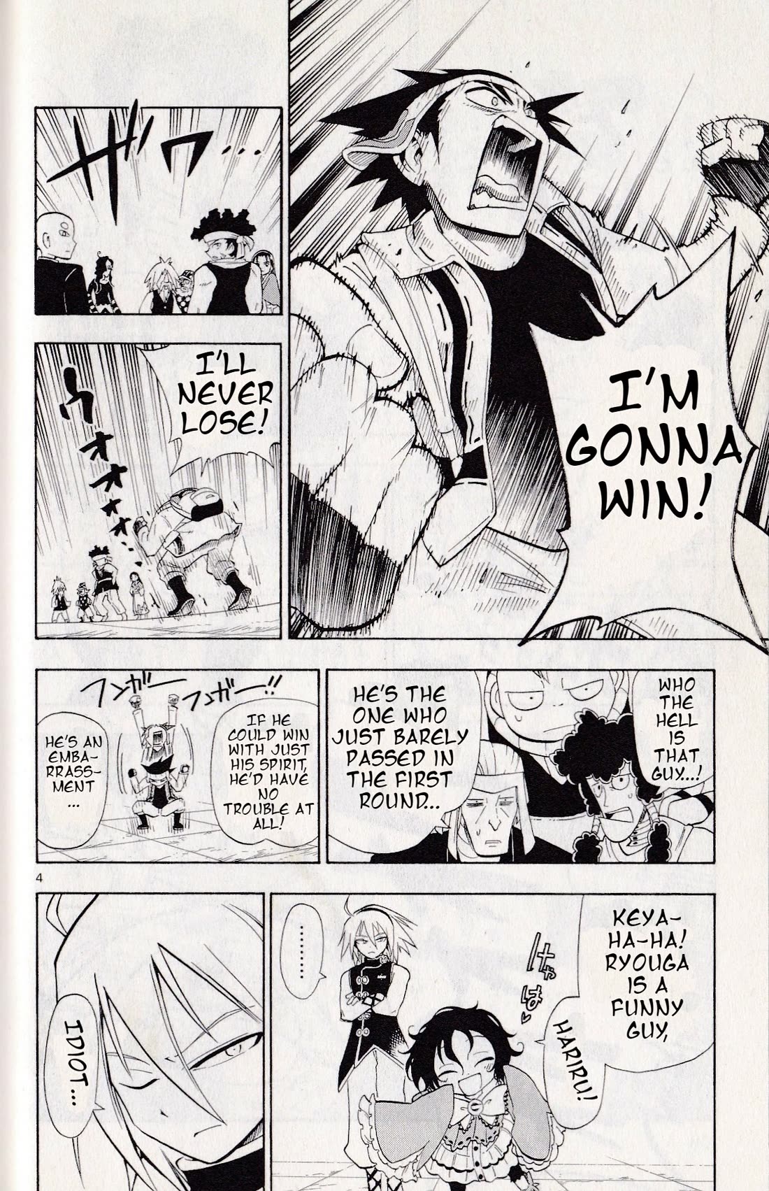 Pocket Monster Reburst Chapter 22 page 4 - Chapter 22: 8 Boxes, 2 Buttons
