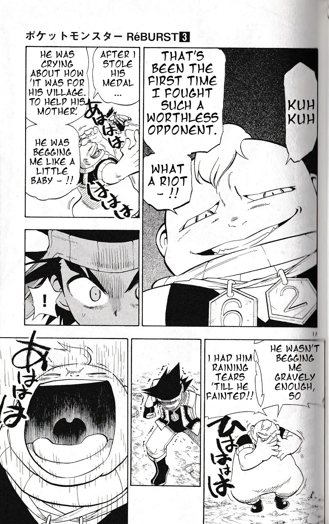 Pocket Monster Reburst Chapter 24 page 17 - Chapter 24: add up to 10 survival