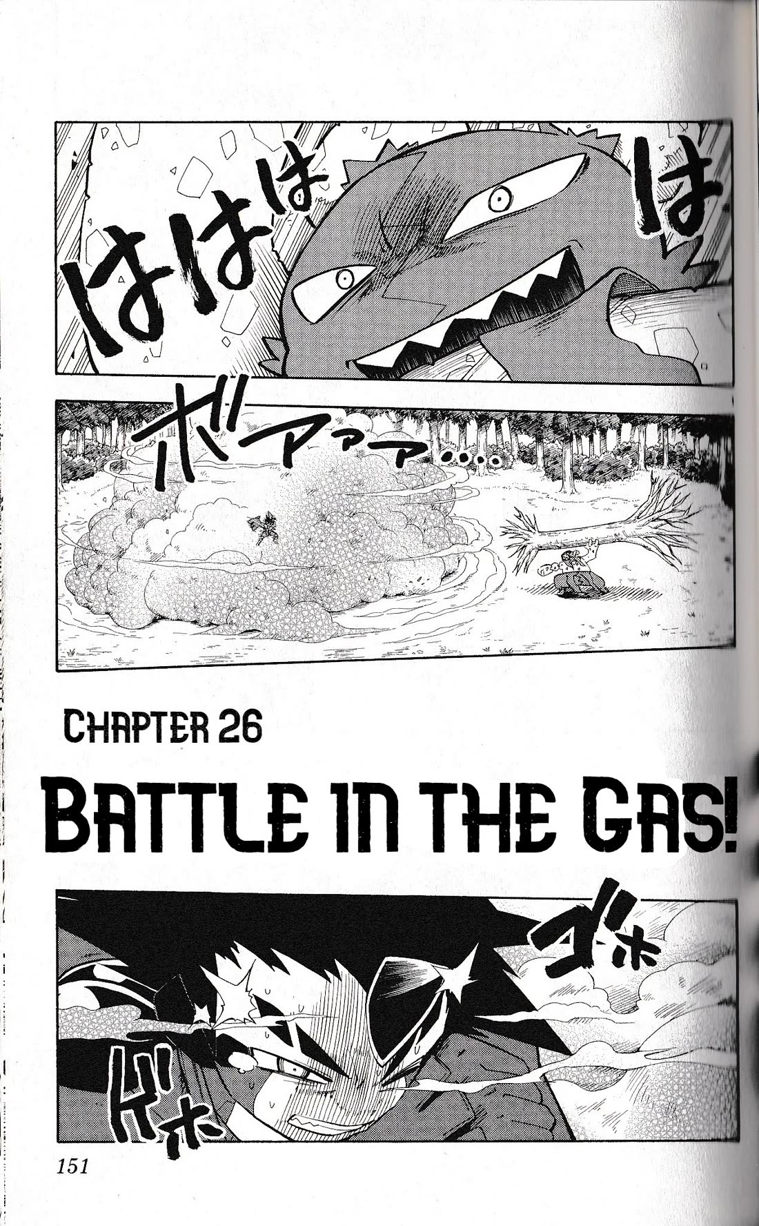 Pocket Monster Reburst Chapter 26 page 1 - Chapter 26: Battle in The Gas!